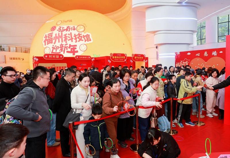 福建科技馆新春盛宴迎客近50万人次