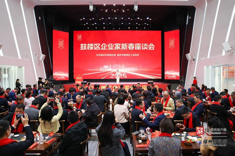 鼓楼持续优化营商环境推动高质量发展