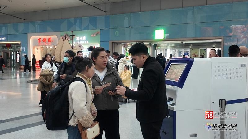 春运“上半场”成绩出炉 福州多项数据创新高