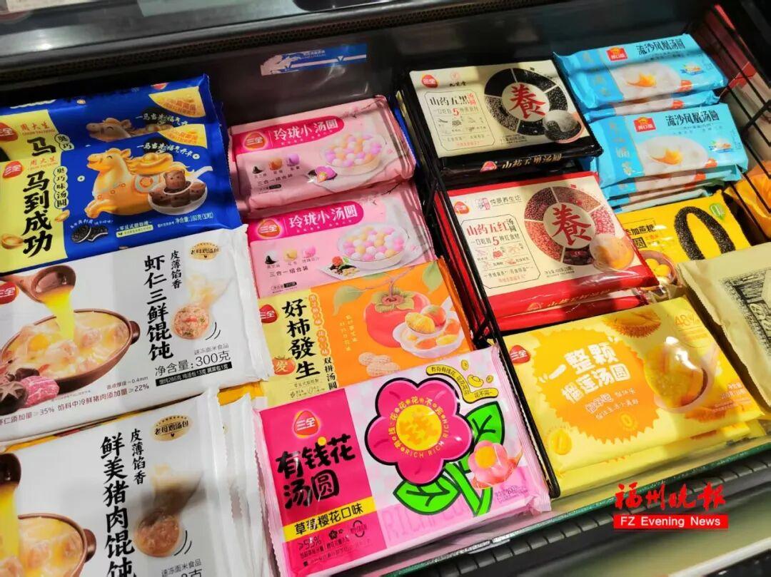 福州永辉、朴朴热卖！汤圆元宵上新！很多人爱吃
