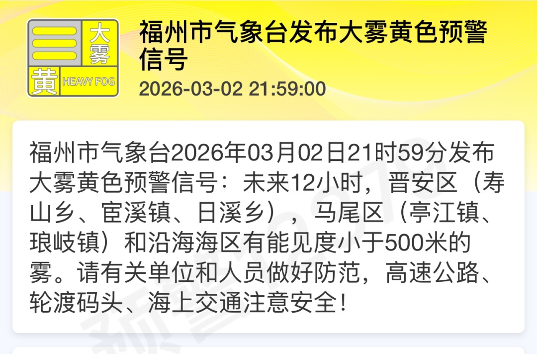 骤降10℃！气温即将大跌！出门的注意