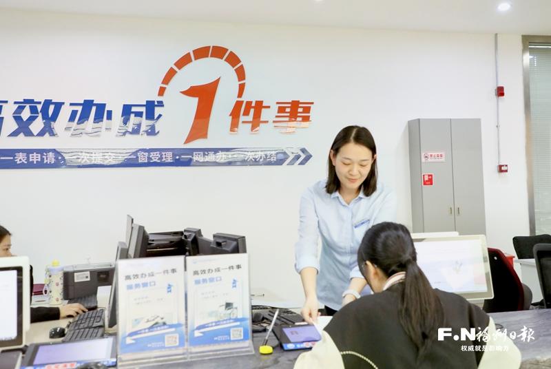 仓山：优化营商环境 增强发展动能