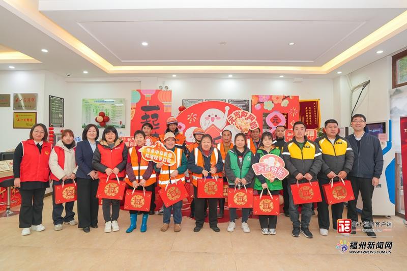 福州市总工会8个工会驿站为户外劳动者送上元宵祝福