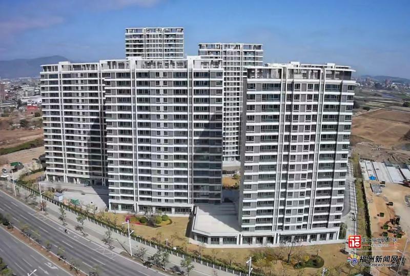 福州滨海新城壶临万新小区通过竣工验收