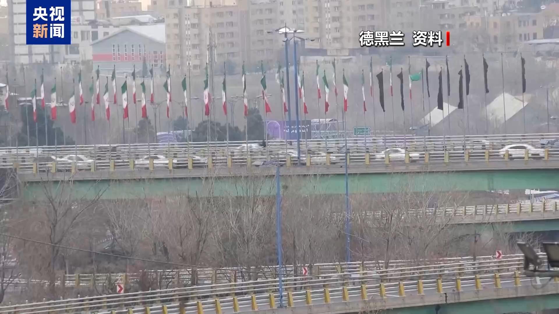 滚动更新｜伊朗称未来几天对敌方攻击将更加猛烈和广泛