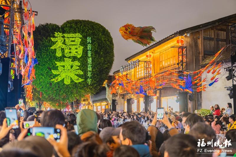 元宵非遗嘉年华点亮三坊七巷