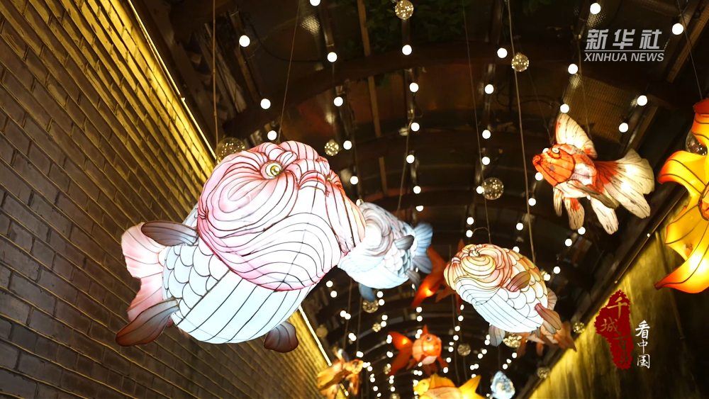 千城百县看中国｜福建鼓楼：一盏灯火 两味团圆