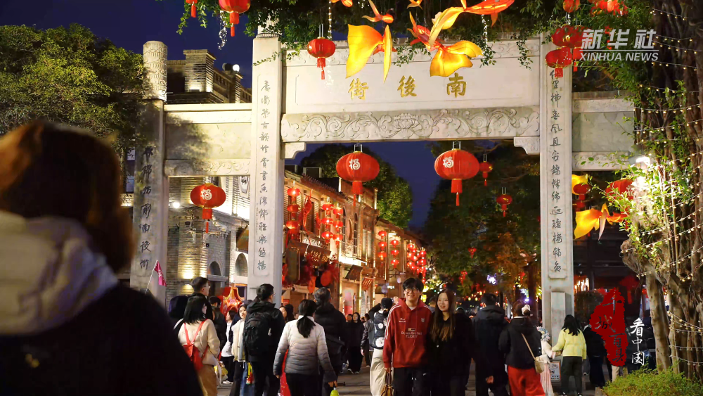 千城百县看中国｜福建鼓楼：一盏灯火 两味团圆