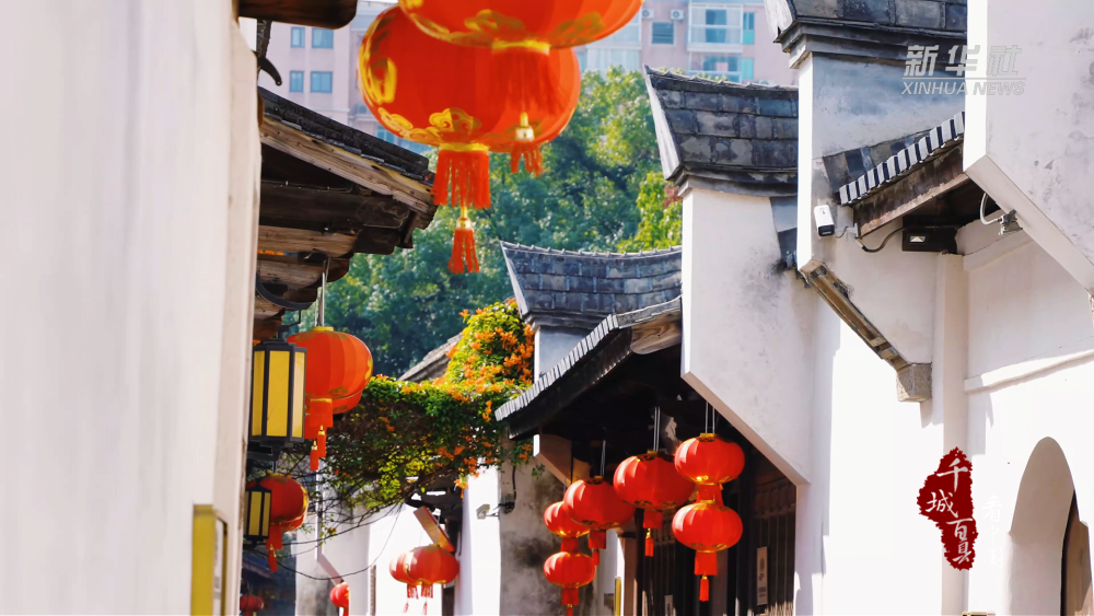 千城百县看中国｜福建鼓楼：一盏灯火 两味团圆