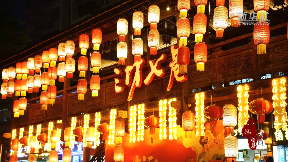 千城百县看中国｜福建鼓楼：一盏灯火 两味团圆