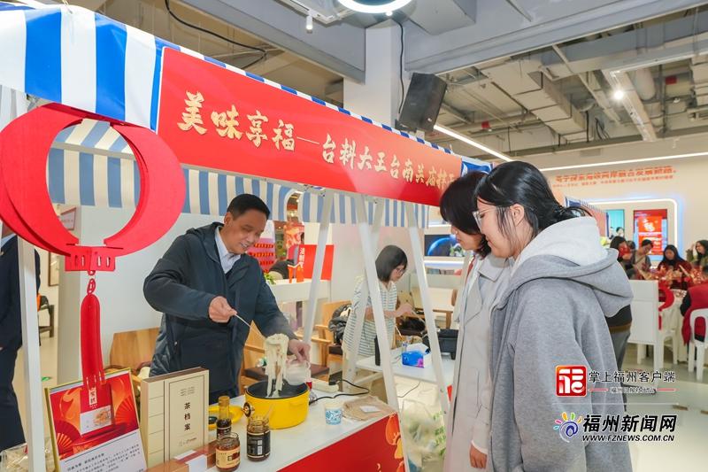 福州市总工会精准服务助台企在榕拓展市场