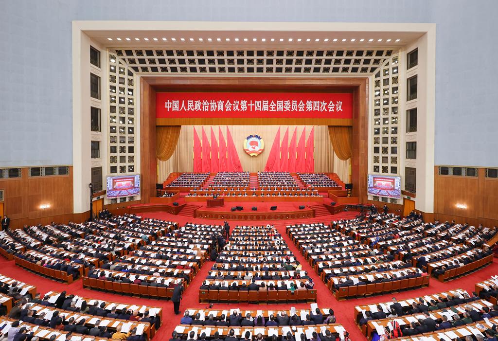 全国政协十四届四次会议开幕会在京举行