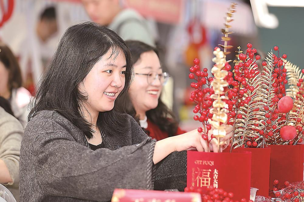 同心筑福庆元宵 榕台职工一家亲