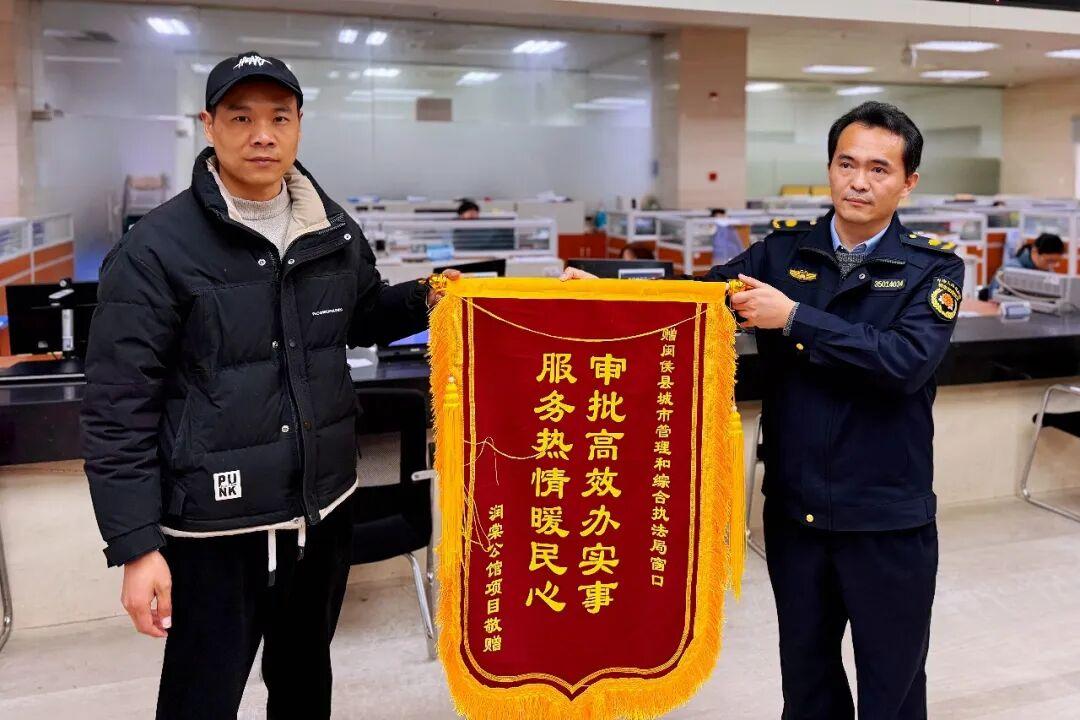 “太省心了！”闽侯高效审批服务获点赞！