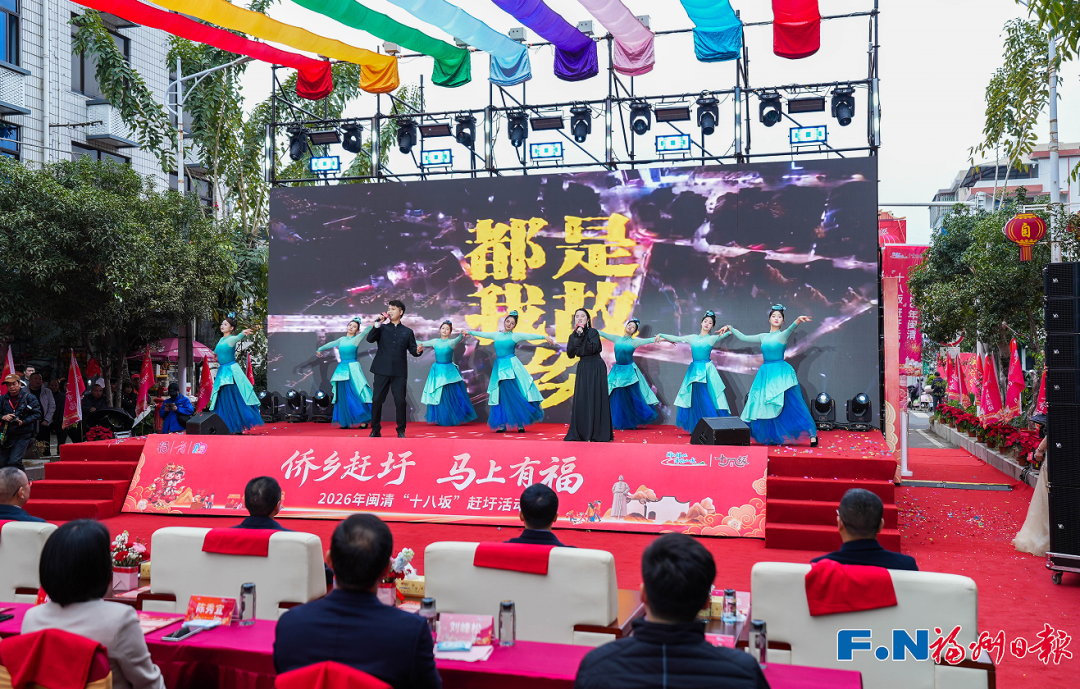 赶集去！闽清“十八坂”火热开市！持续到3月15日！