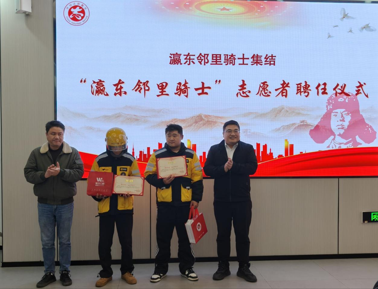 台江瀛东社区举办“3·5”学雷锋纪念日主题志愿服务活动