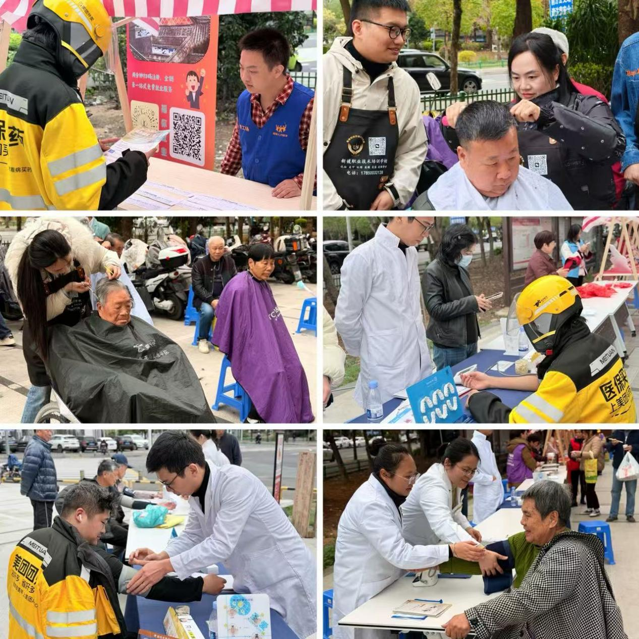 台江瀛东社区举办“3·5”学雷锋纪念日主题志愿服务活动