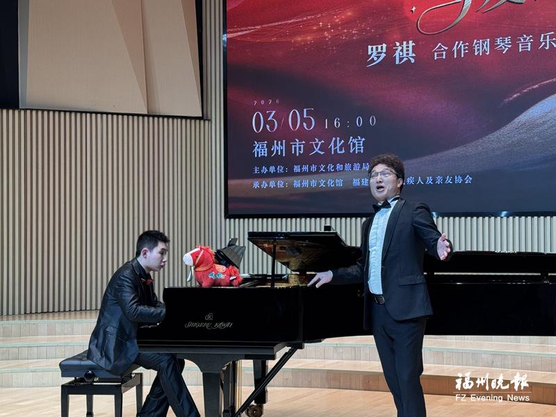 “星星的孩子”用音乐点亮“星”光