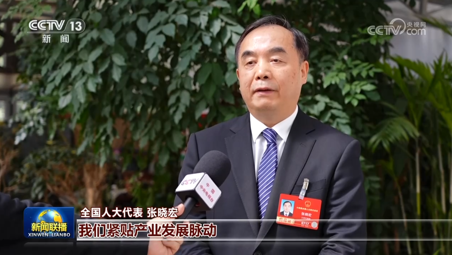 【总书记与我们在一起】牢记嘱托 奋力书写“十五五”新篇章