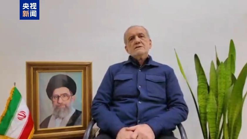 伊朗总统发表最新讲话 称绝不可能无条件投降