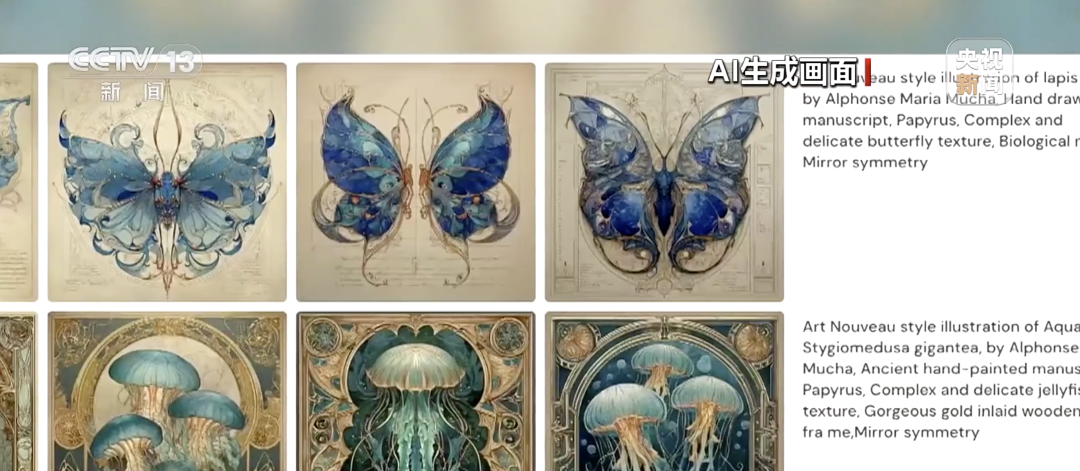 有人用跟你一样的“提示词”生成相同的作品，算不算侵权？法院判了