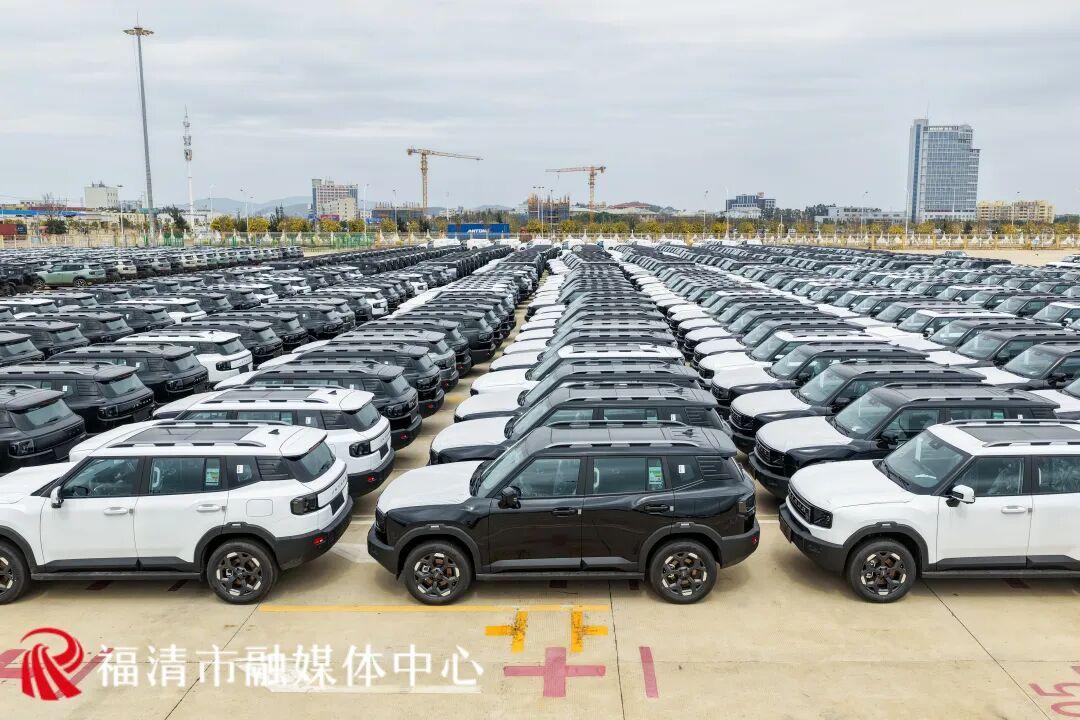 福清汽车出口，又双叒破纪录了！