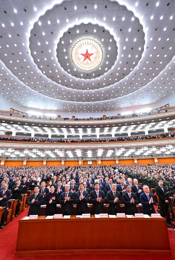 十四届全国人大四次会议举行第二次全体会议