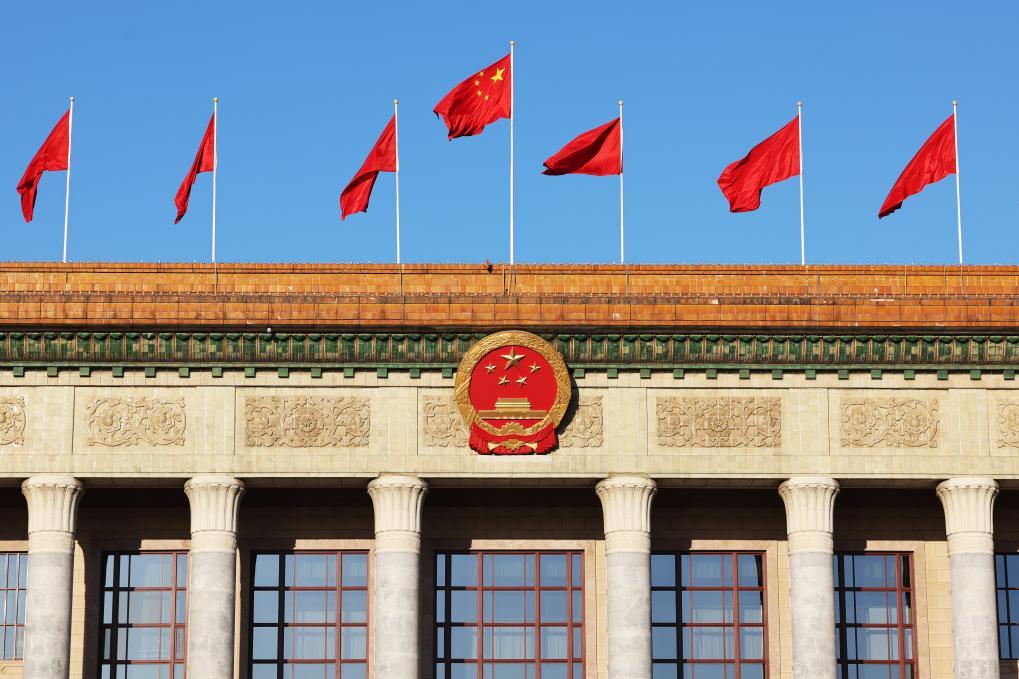 十四届全国人大四次会议举行第二次全体会议