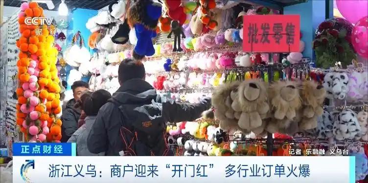 义乌爆单!全球采购商蜂拥而至 义乌爆单!全球采购商蜂拥而至