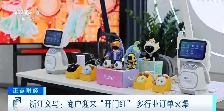 义乌爆单!全球采购商蜂拥而至 义乌爆单!全球采购商蜂拥而至