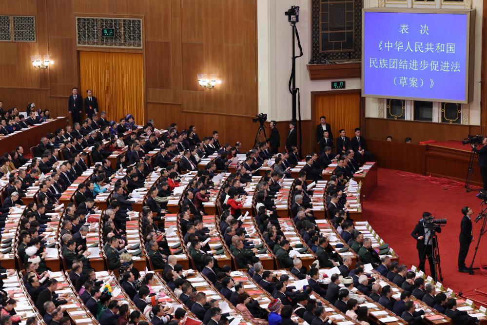 十四届全国人大四次会议举行闭幕会