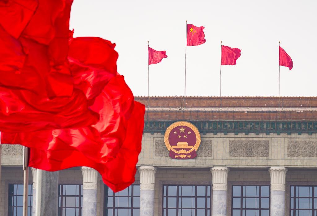 十四届全国人大四次会议举行闭幕会