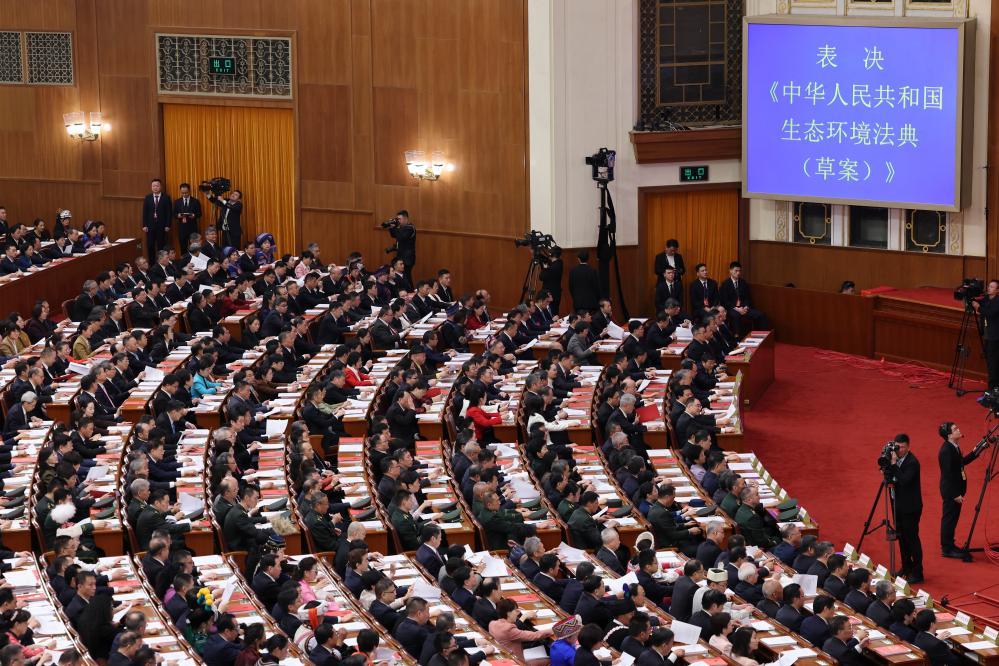 十四届全国人大四次会议举行闭幕会