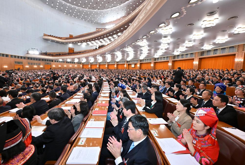 十四届全国人大四次会议举行闭幕会