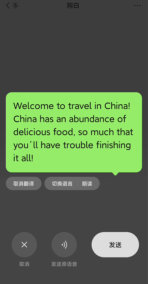 微信官宣新功能!网友:太贴心了 微信官宣新功能!网友:太贴心了