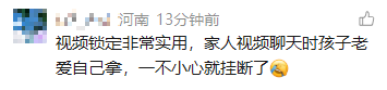 微信官宣新功能!网友:太贴心了 微信官宣新功能!网友:太贴心了