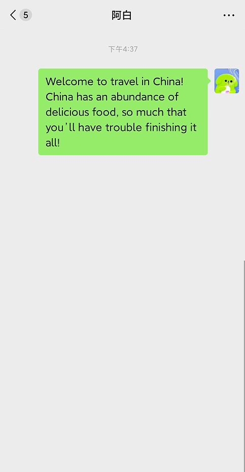 微信官宣新功能!网友:太贴心了 微信官宣新功能!网友:太贴心了