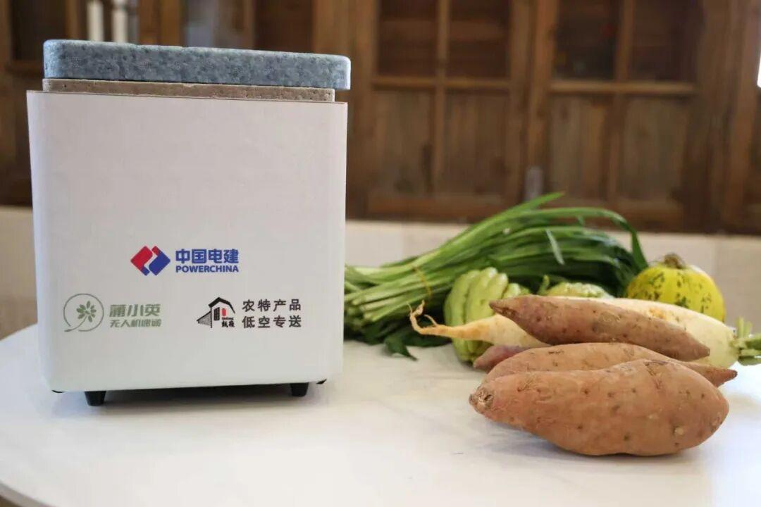 低空物流新突破！福州高新区企业算法硬核支撑