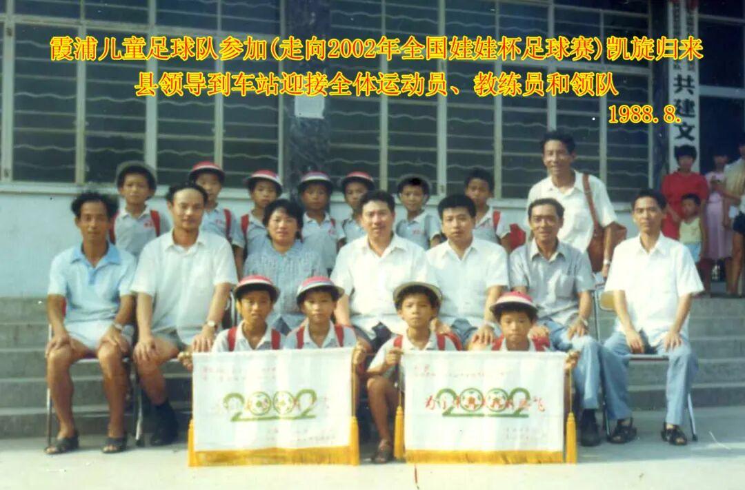 闽超来了！关于足球，福建人不想再低调了