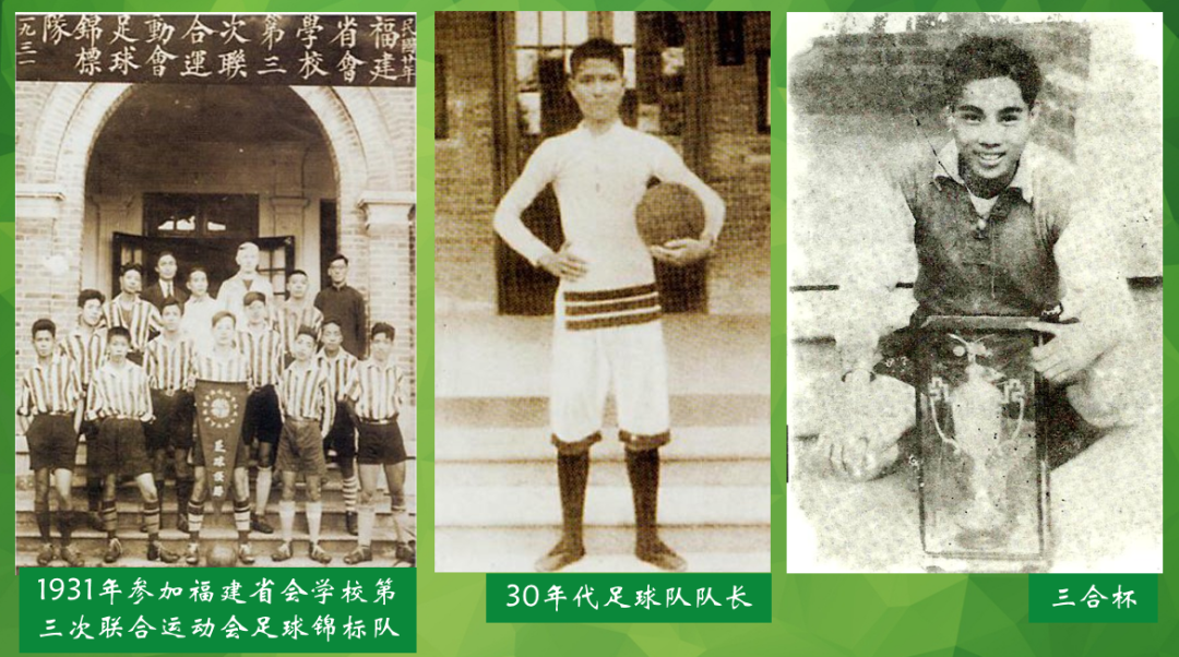 闽超来了！关于足球，福建人不想再低调了