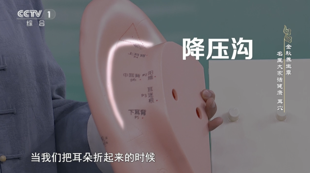 好医声|老人耳道藏70余条蛆 医生提醒:乱掏耳朵隐患大 好医声|老人耳道藏70余条蛆 医生提醒:乱掏耳朵隐患大