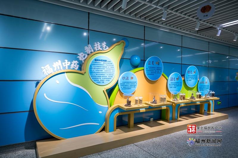 全省首个！闽都中医药文化主题车站在象峰站揭牌