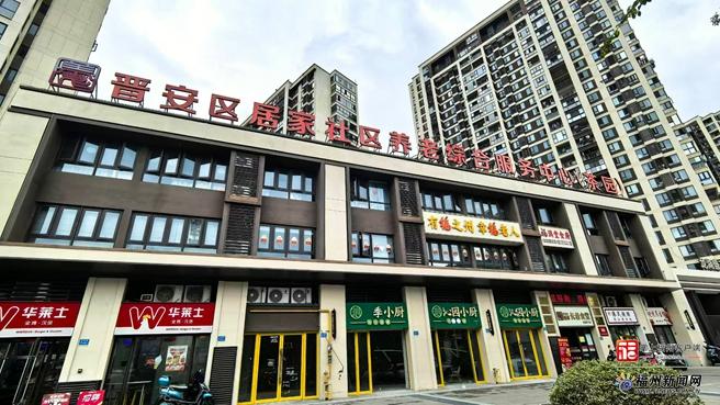 老有福｜比拗九粥更有味！在福州，养老不是一道单选题