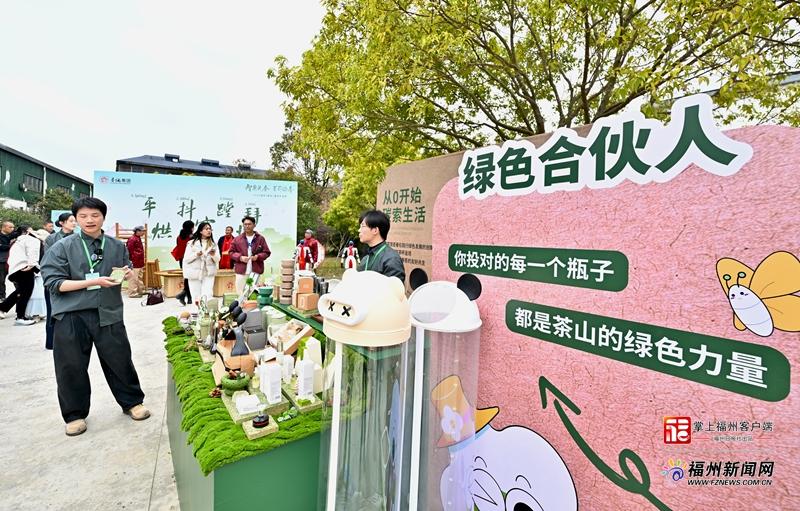 山海来讯|福州春茶开采!一起看春山上的新茶事 山海来讯|福州春茶开采!一起看春山上的新茶事