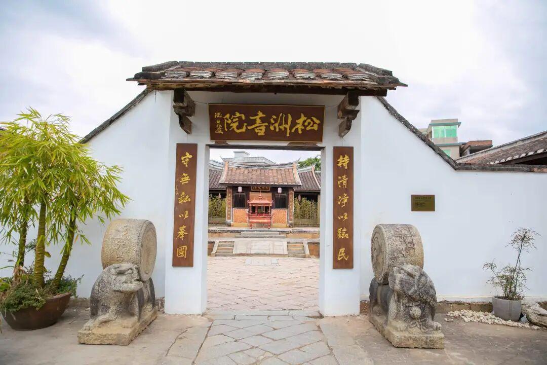 文脉溯源：福建书院的萌芽与繁盛