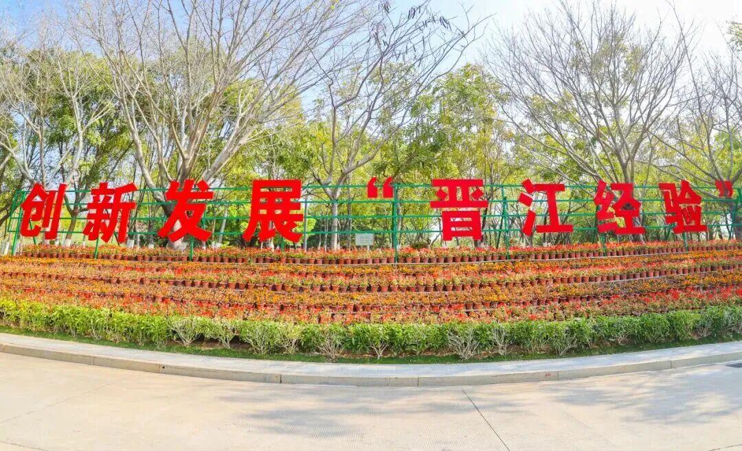 “十五五”规划里的“福建坐标”