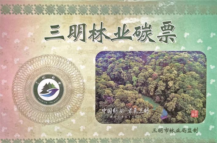 “十五五”规划里的“福建坐标”