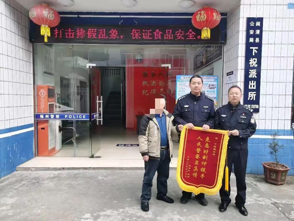 闽清九旬老人路边摔倒受伤 民警巡逻紧急救助转危为安