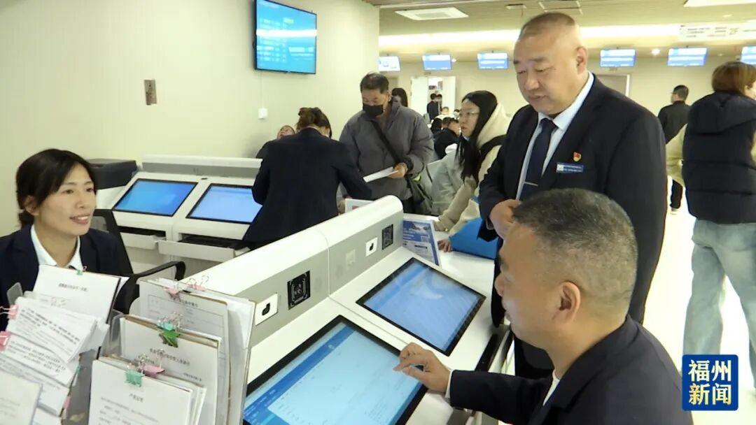 更高效！更便民！晋安打造全市首个营商会客厅