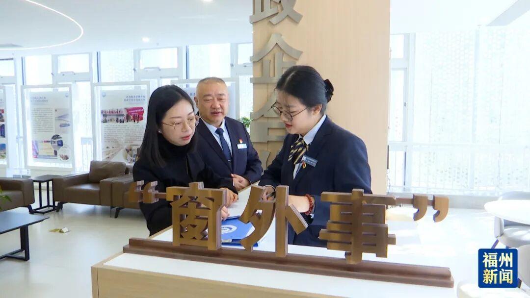 更高效！更便民！晋安打造全市首个营商会客厅